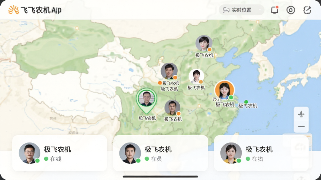 ���壺����ũ��App���Ŷӹ������棬��ʾ��Ա�б���ʵʱλ�á����֣���ͼ����ʾ�����Աͷ��λ�ñ�ǡ��Ű棺�ײ���Ա�б���Ƭ�����ֱ�ۡ�����罻APP����׺���ǿ��ϸ�ڣ�ͷ������ʾ����״̬����ע