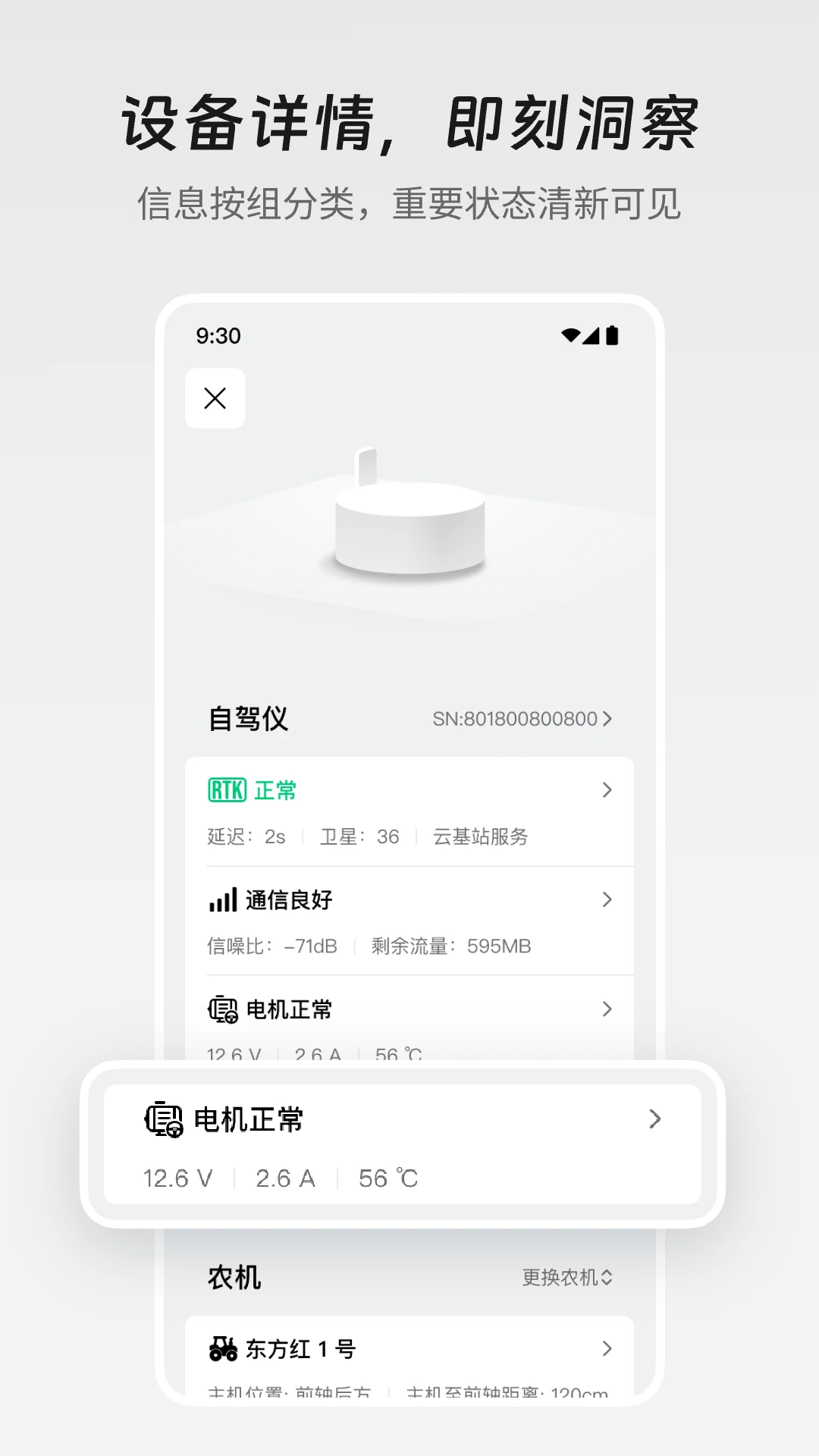 ����ũ��-ũҵ��������v4.6.0.3 �ٷ���
