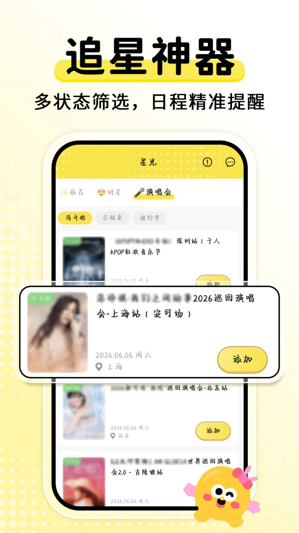 ����ʱ���DaysMv2.2.8 ��׿��