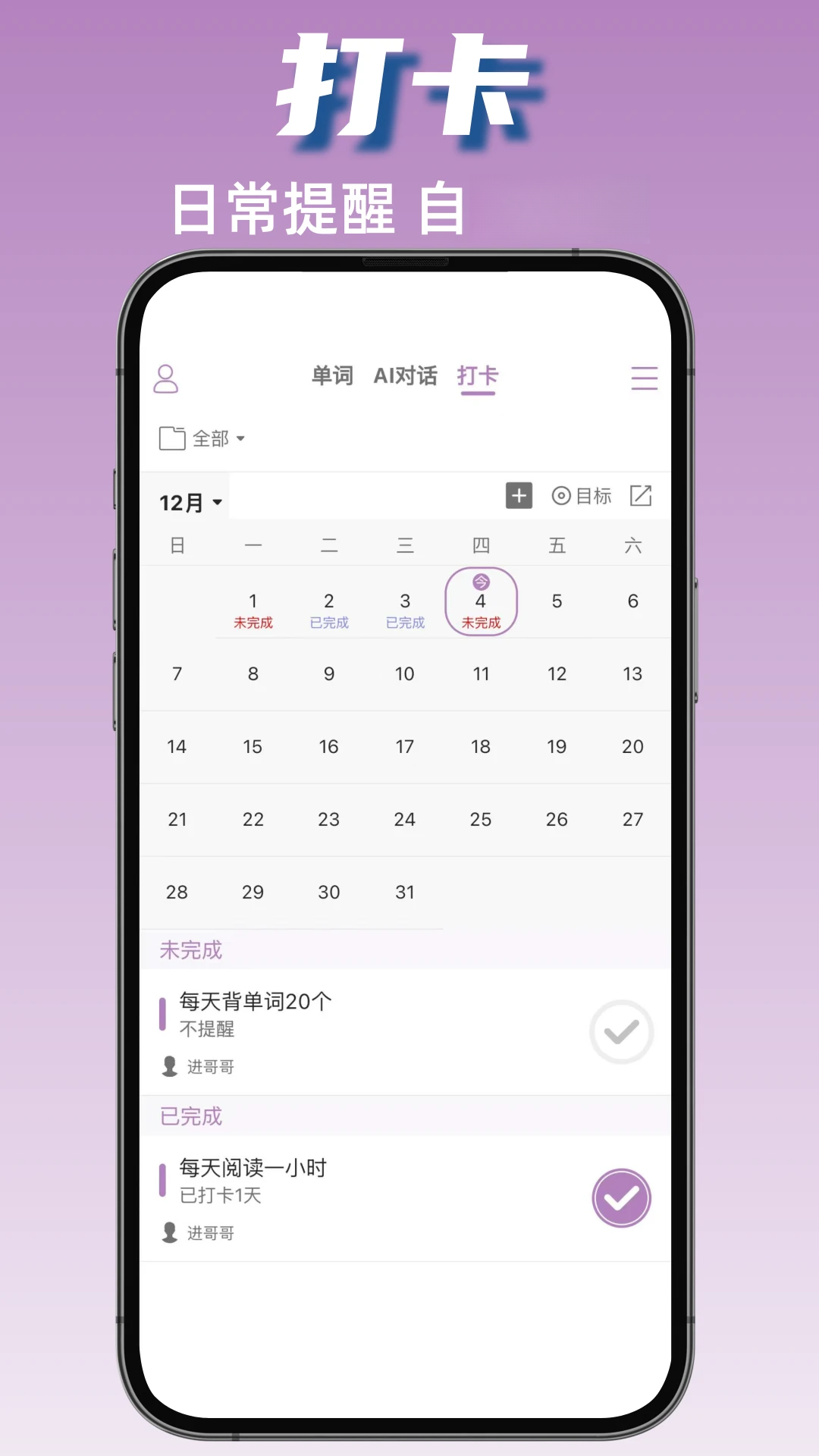 ��ţӢ���ţӢ��v1.8.1��׿��