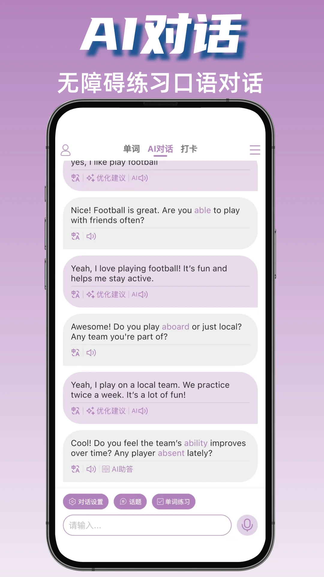 ��ţӢ���ţӢ��v1.8.1��׿��