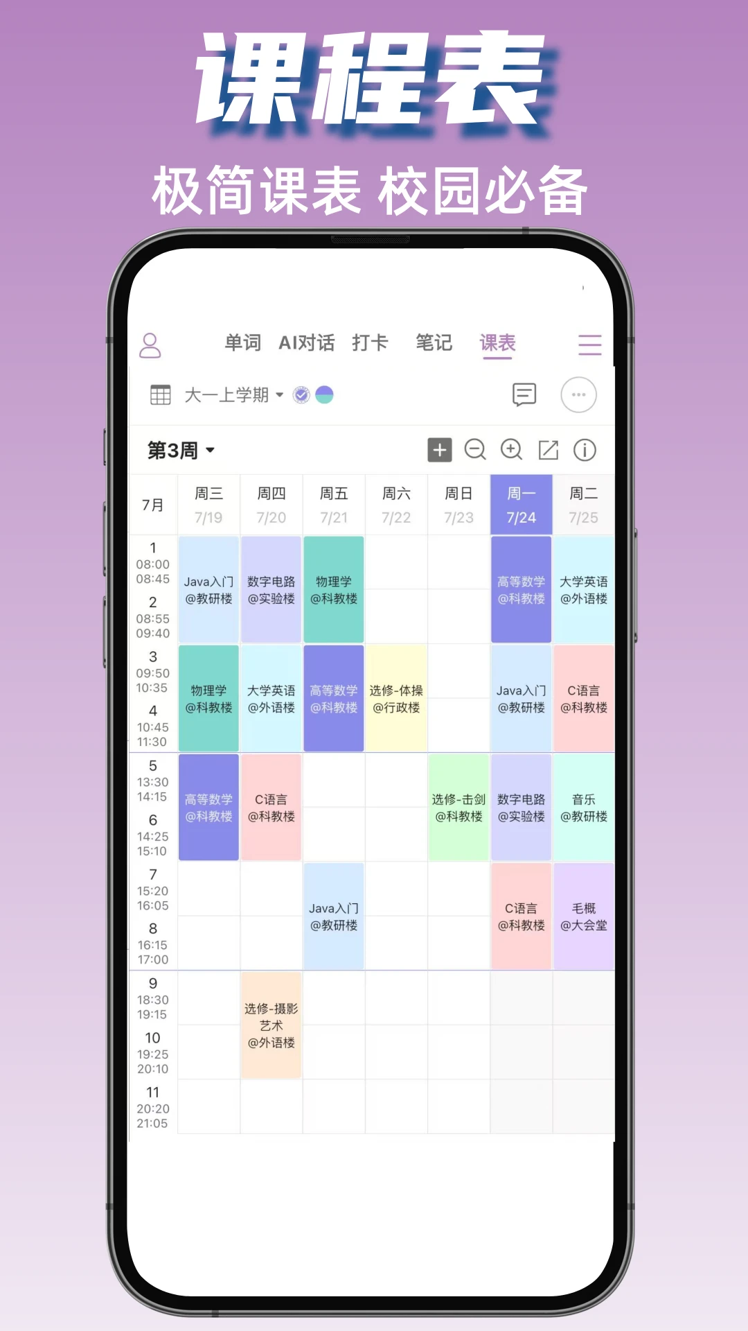 ��ţӢ���ţӢ��v1.8.1��׿��