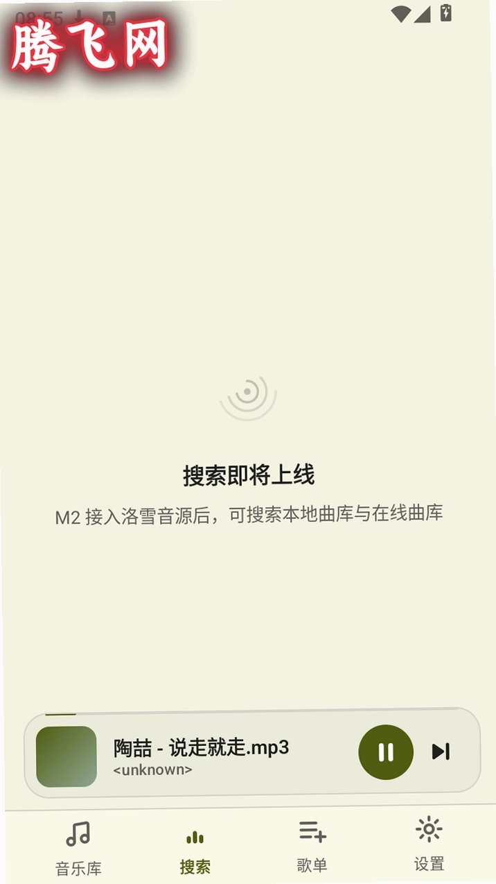 ��������app��Ѱ�v0.1.0‑m0 �������ֲ��Ź���