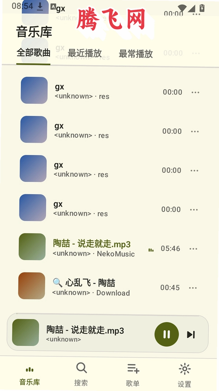 ��������app��Ѱ�v0.1.0‑m0 �������ֲ��Ź���