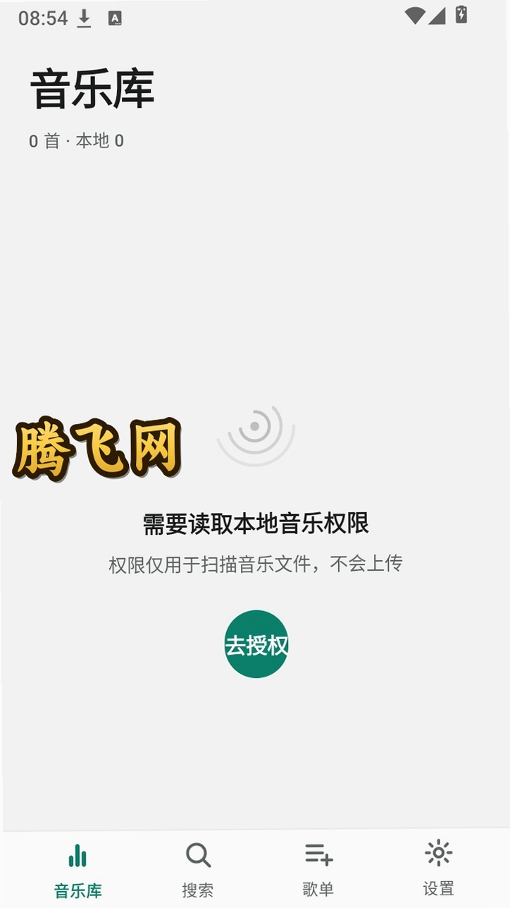 ��������app��Ѱ�v0.1.0‑m0 �������ֲ��Ź���