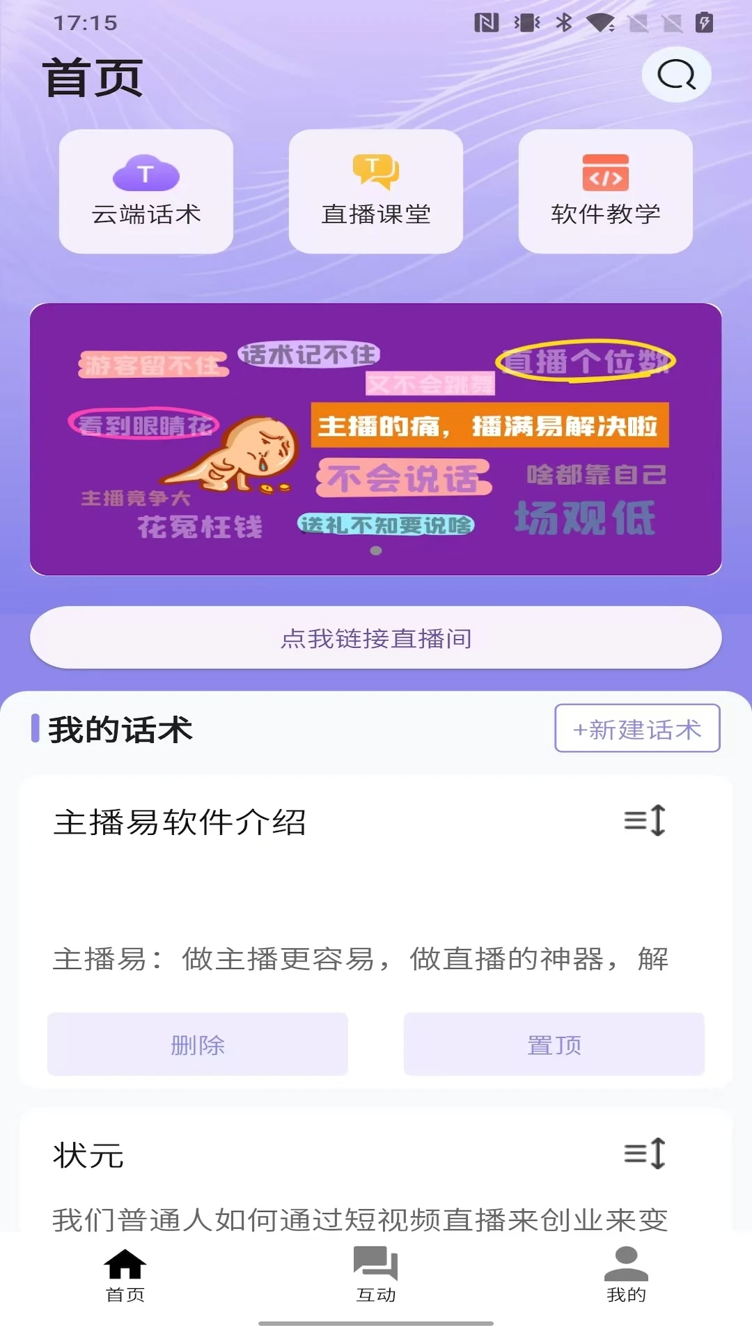 ������-�ֻ�Ӱ��������v1.9.9 ��׿��