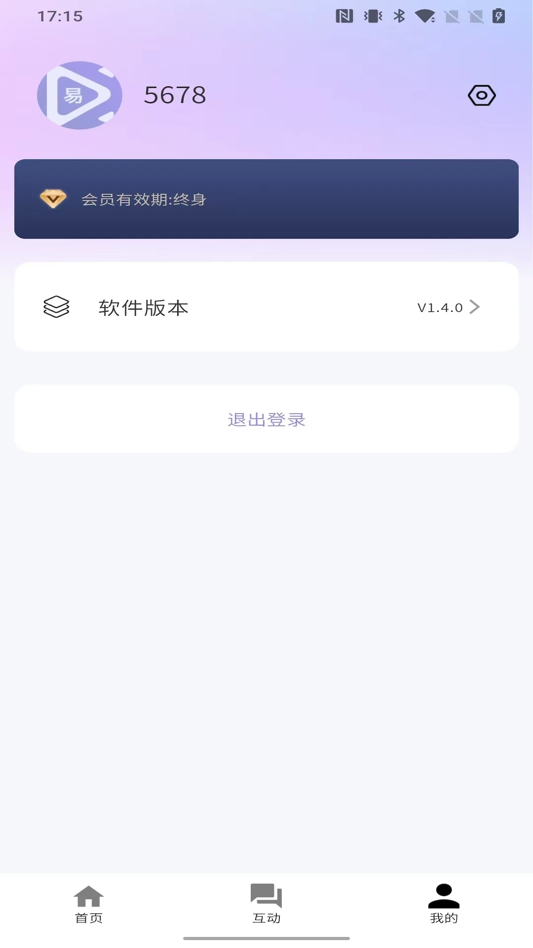 ������-�ֻ�Ӱ��������v1.9.9 ��׿��