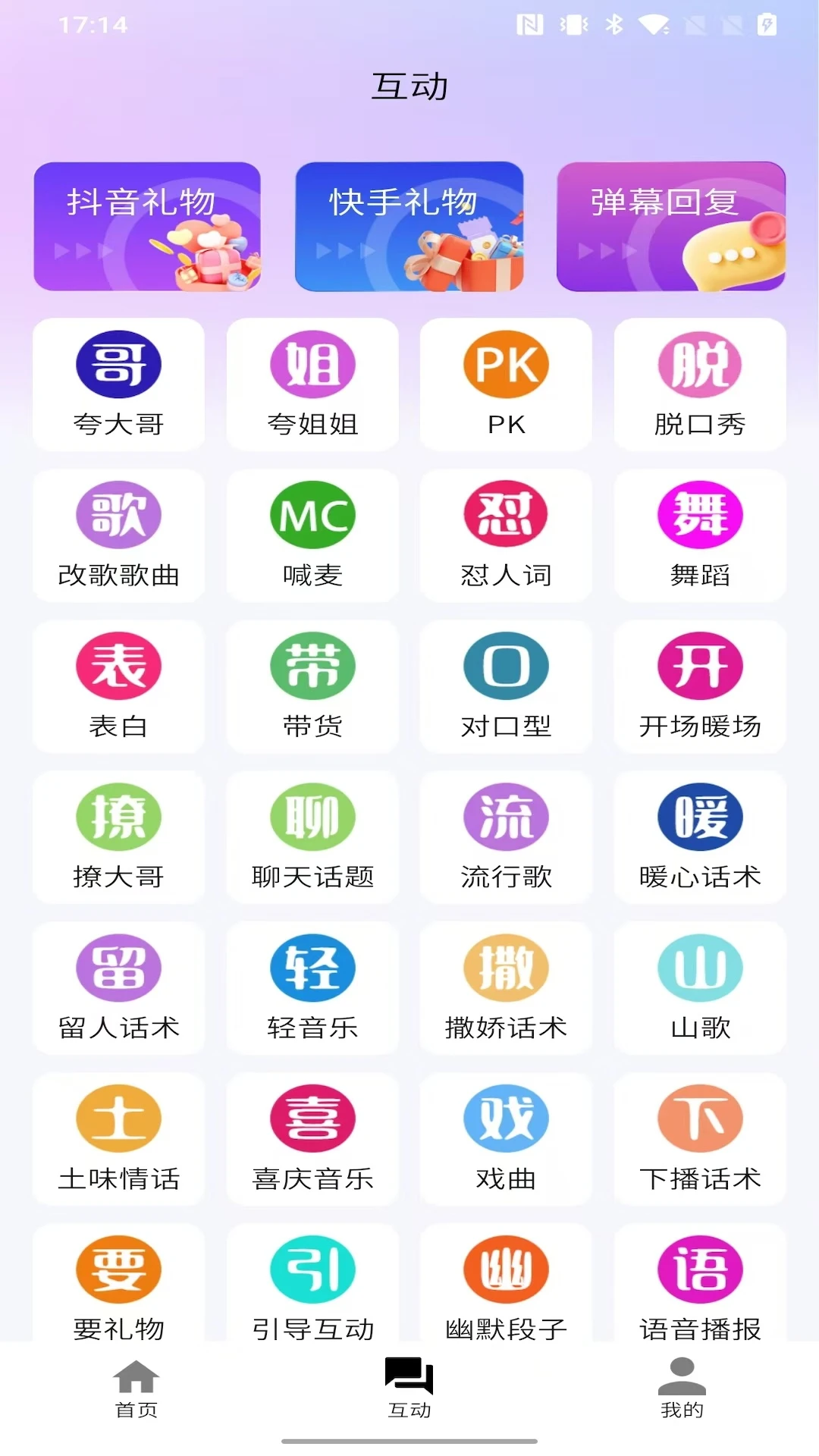 ������-�ֻ�Ӱ��������v1.9.9 ��׿��
