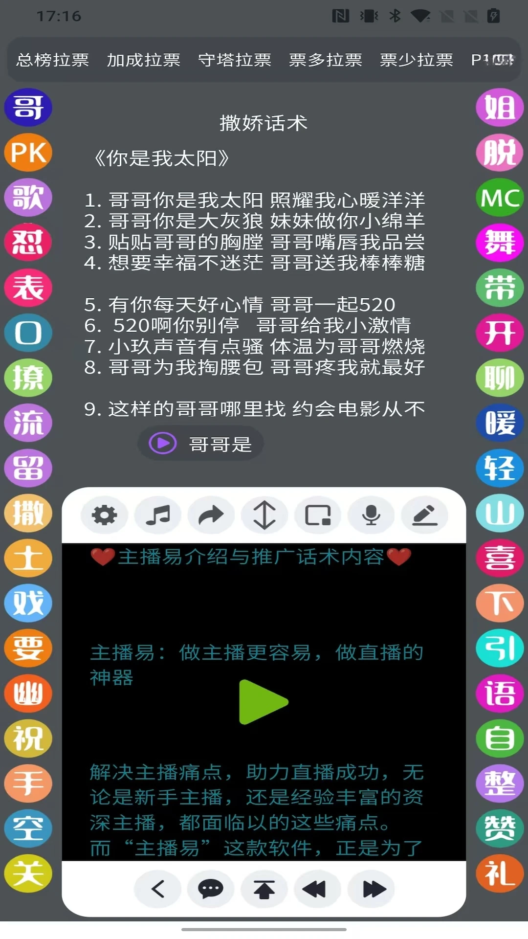 ������-�ֻ�Ӱ��������v1.9.9 ��׿��