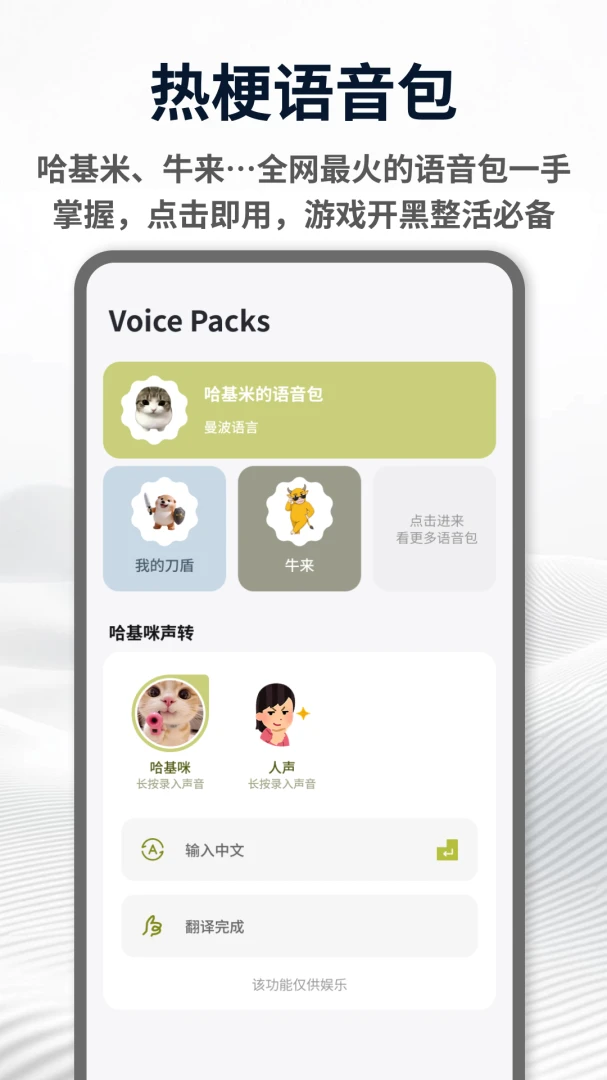 ������-Ȥζ�ֻ���������v1.0.4 ��׿��