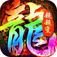 盖世强者封神超变无限爽v1.0.2 安卓版