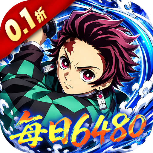 艾尔指挥官3280代金券v1.0.0 安卓版