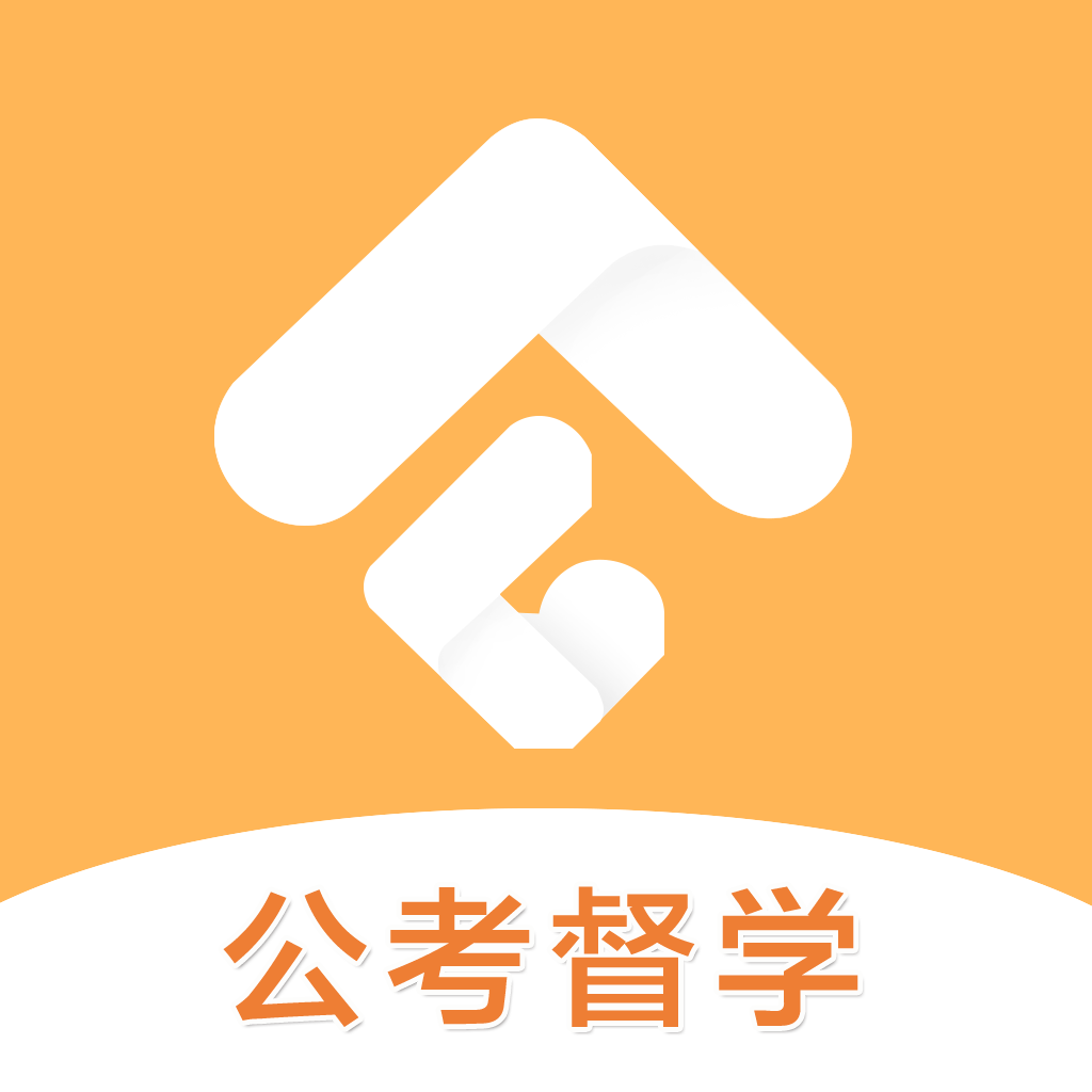 纵横公考-公务员考试题库v3.7.71 安卓版