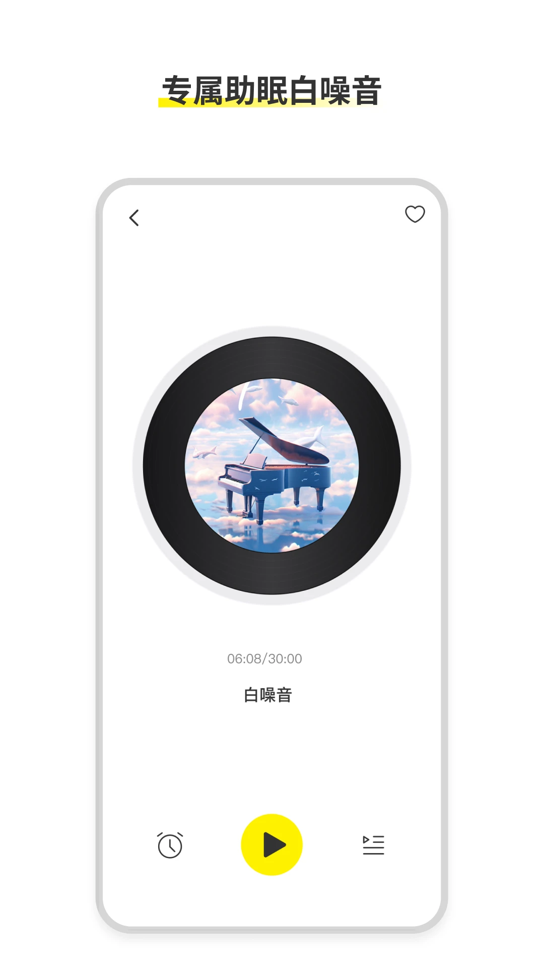AWEI Audio-��Ƶ������v1.2.0-c ������