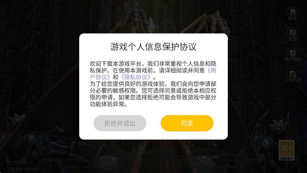 ����ʢ������ʮ��������v1.00.1_1_104_62 ���°�