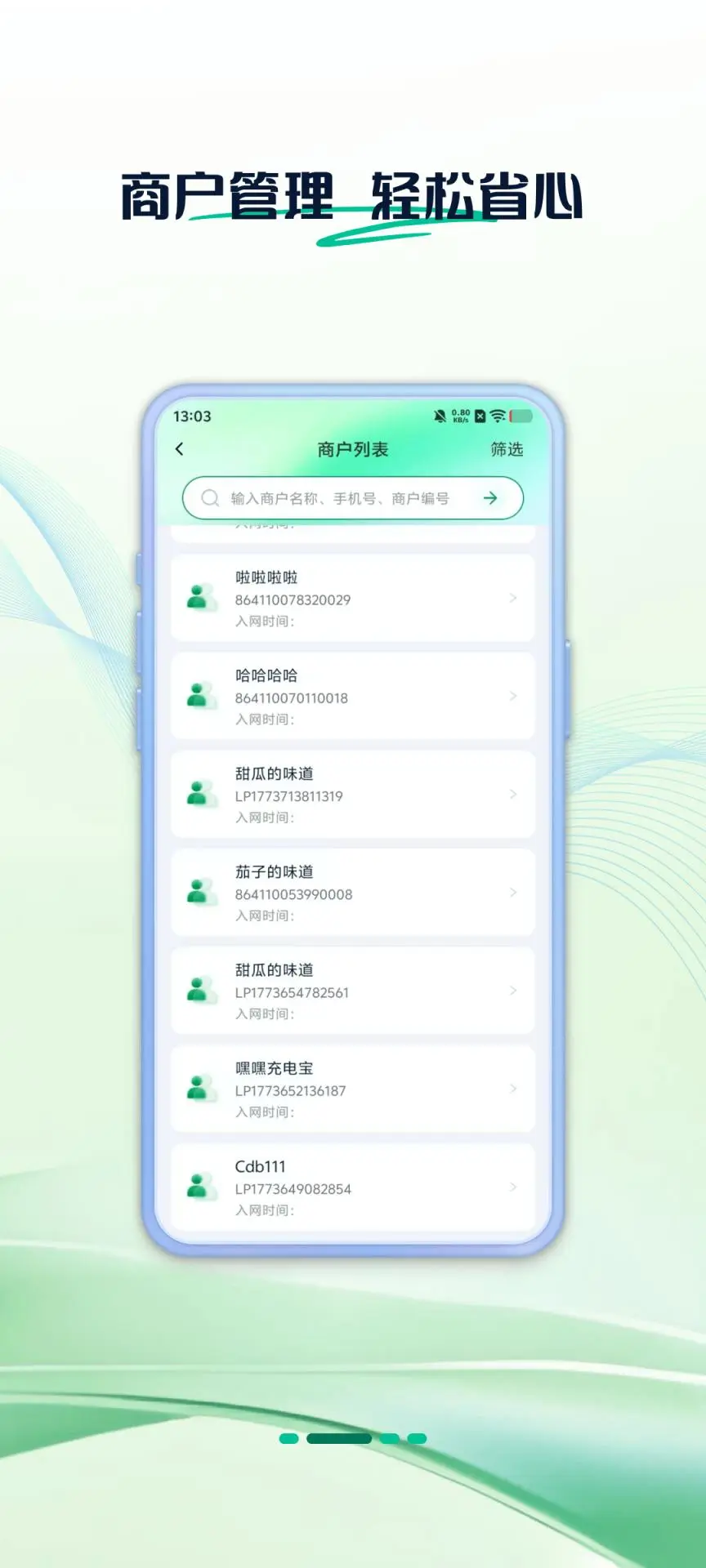 ��չ����-�ֻ�����v3.9.1 ��׿��