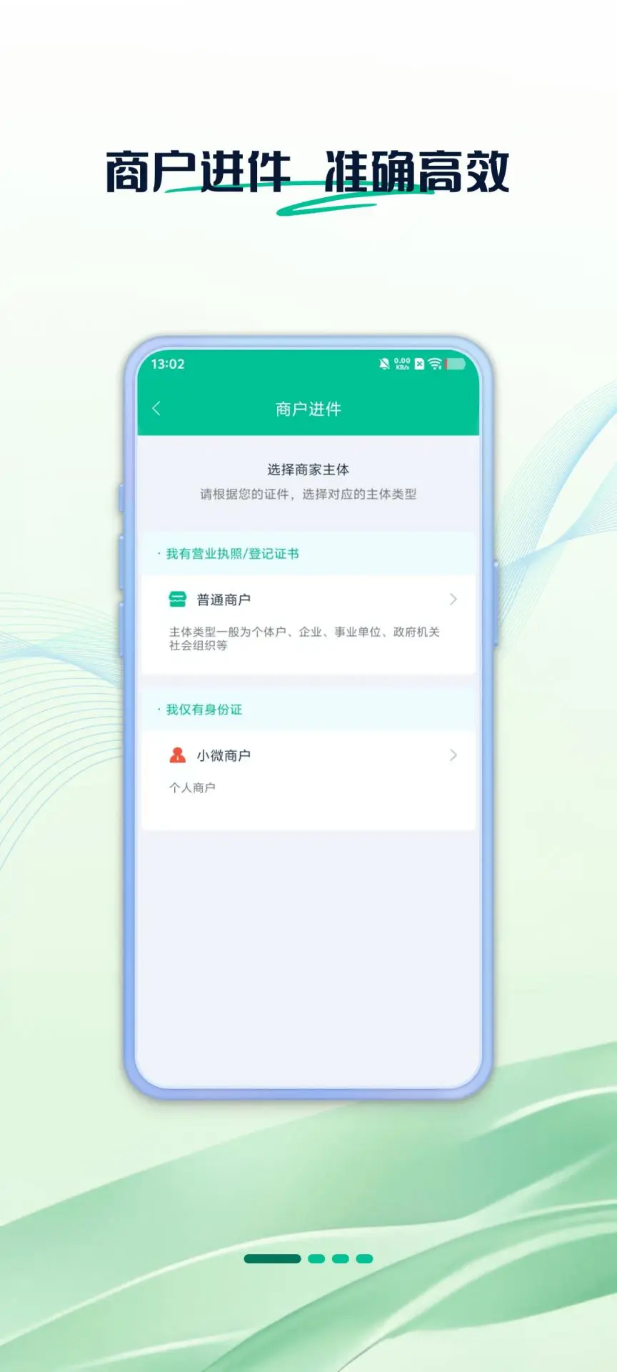 ��չ����-�ֻ�����v3.9.1 ��׿��