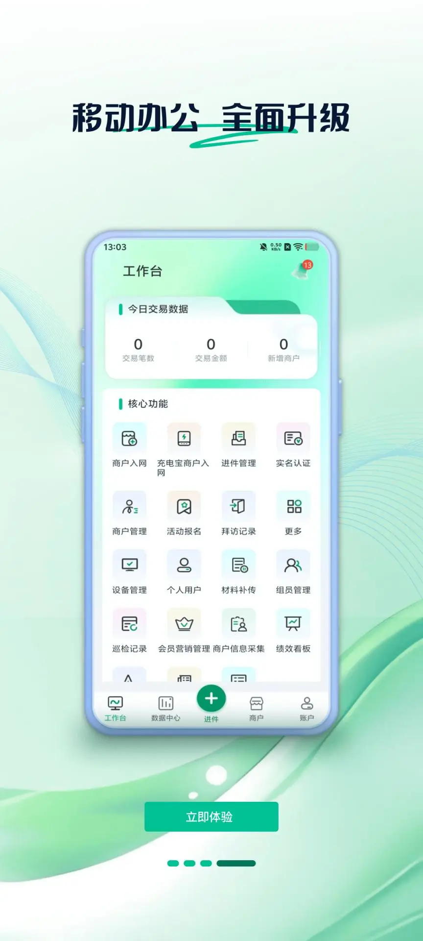 ��չ����-�ֻ�����v3.9.1 ��׿��