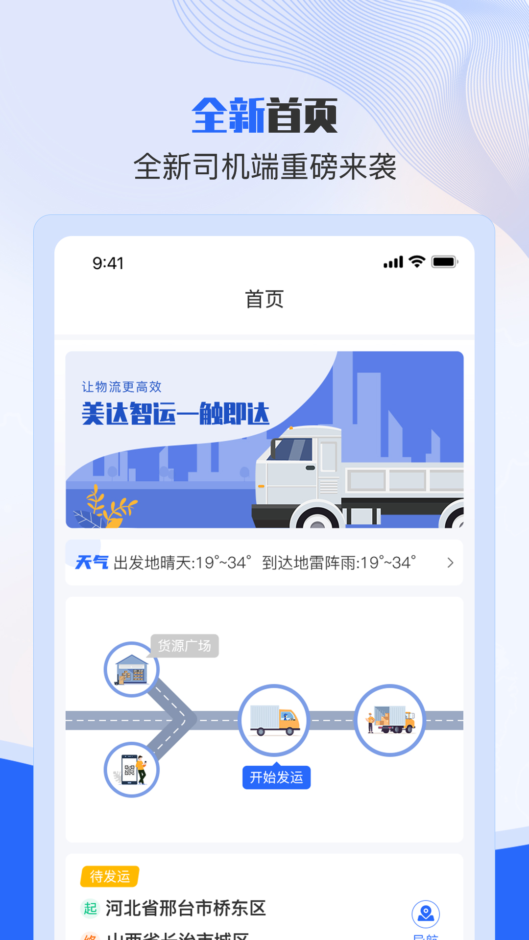 ����˾����-�ӵ��տ��v2.4.0��׿��
