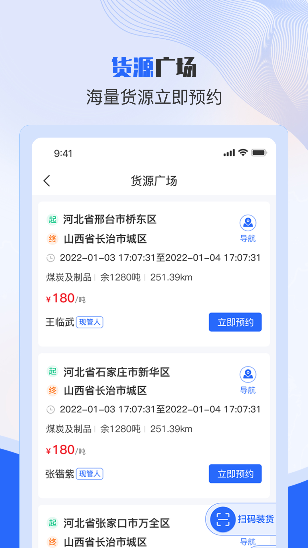 ����˾����-�ӵ��տ��v2.4.0��׿��