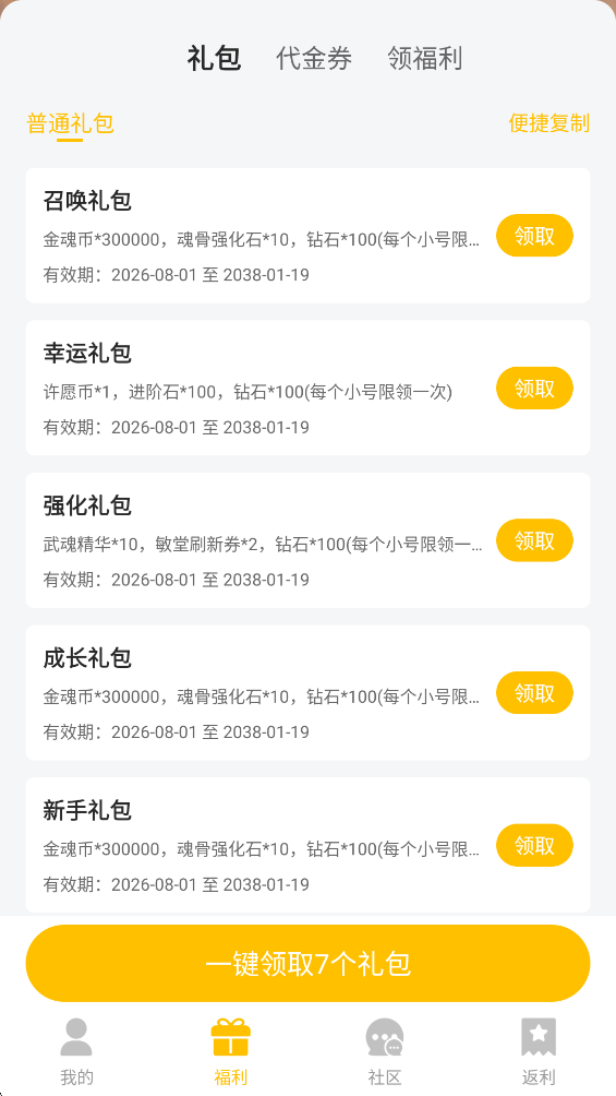 ���޴�½������2.5����Ѱ�v1.5.8 ���°�