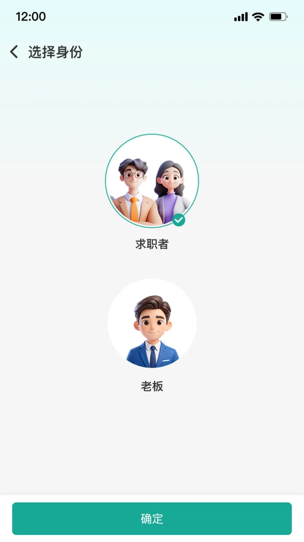 ������Ƹ-��ְ��Ƹƽ̨v1.1.8 ��׿��