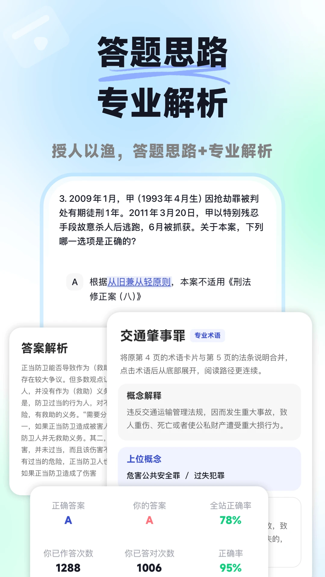 ���Ƿ���-����ˢ������v1.3.0��׿��