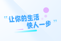 ���մ�����ô�ã����豸�ļ��촫����