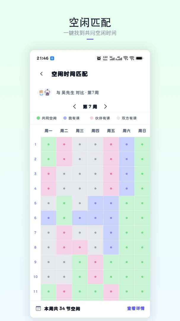 �ǿγ̱�-�γ̹�������v1.9.0��׿��