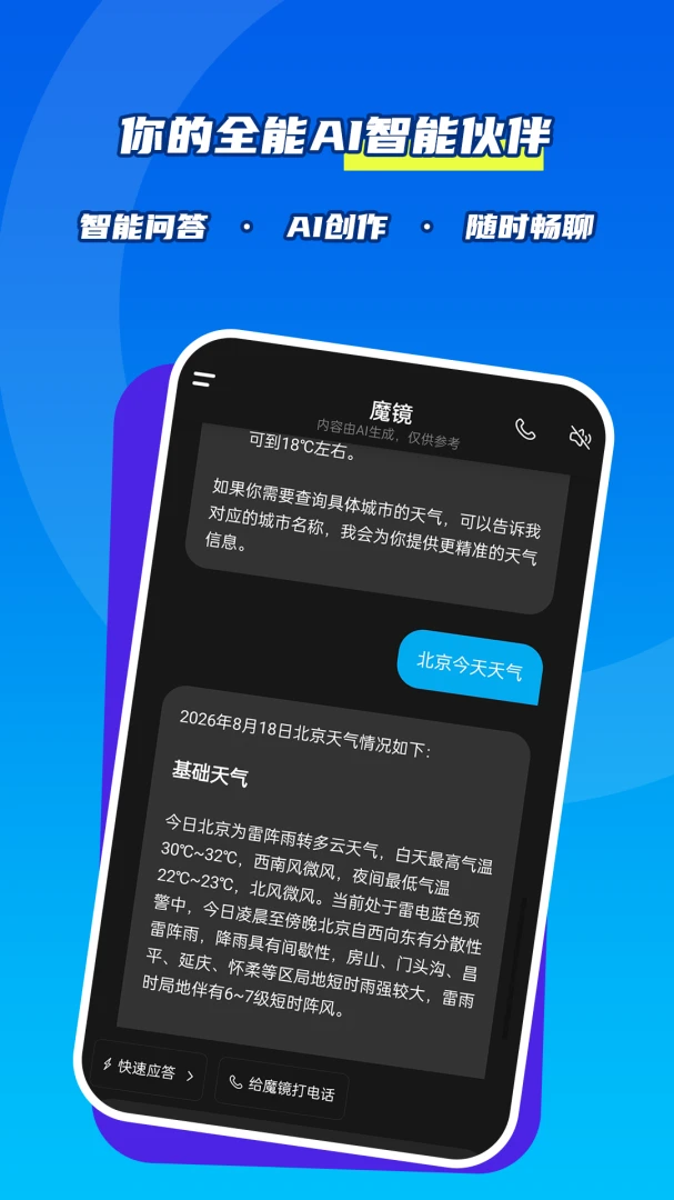 ħ��-������������v2026.08.21 ���������
