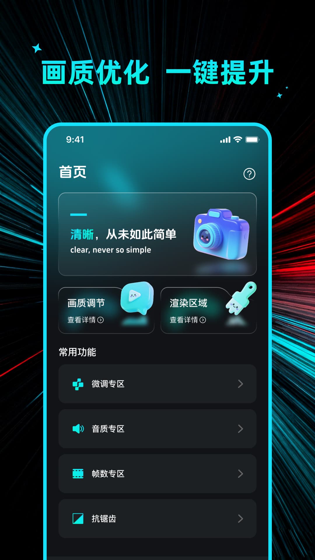 ������Ѵ�ʦ-��Ƶ�����޸�v1.0.6 ��Ѱ�