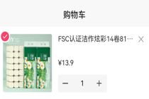 ����Ӯ�̼��տ����ô����
