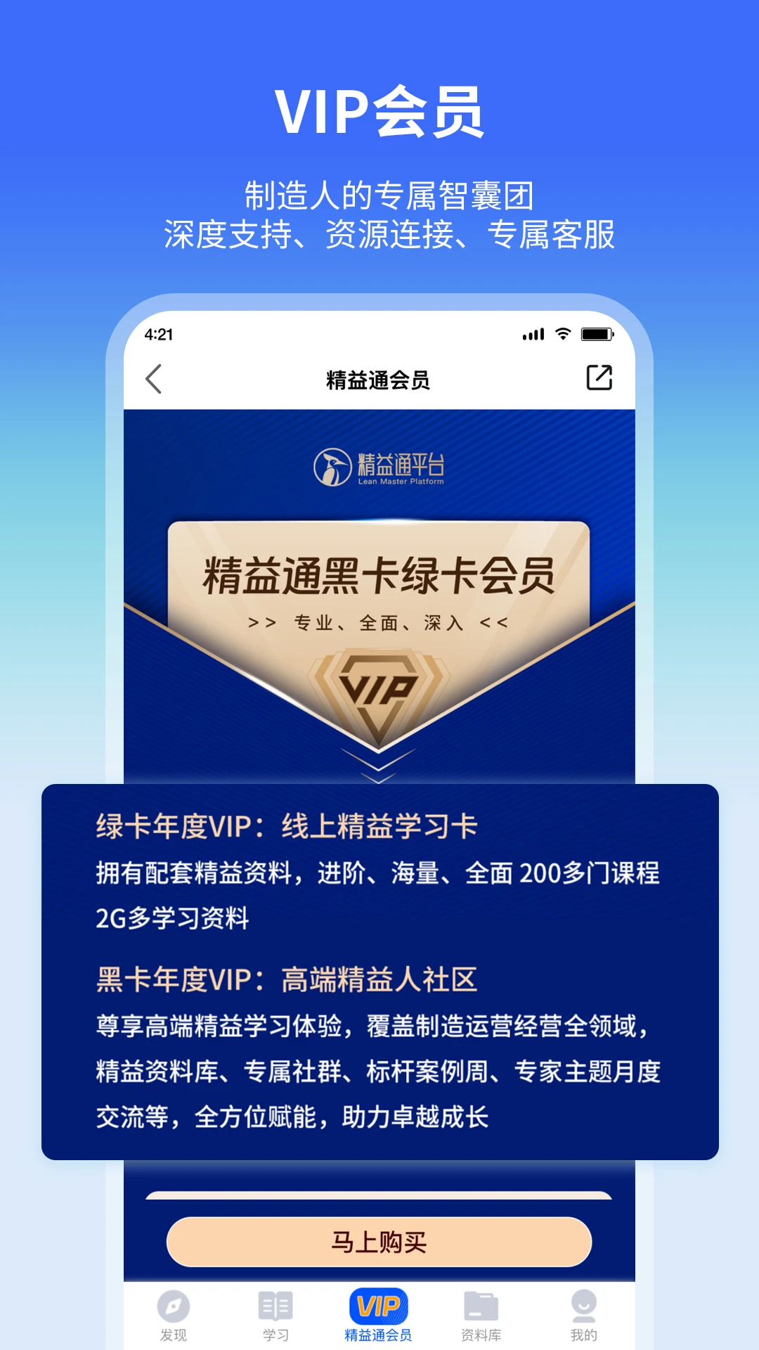 ����ͨ-��ҵ�칫����v4.8.5 ��׿��