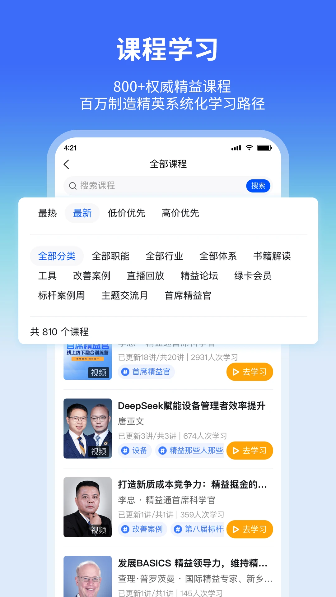 ����ͨ-��ҵ�칫����v4.8.5 ��׿��