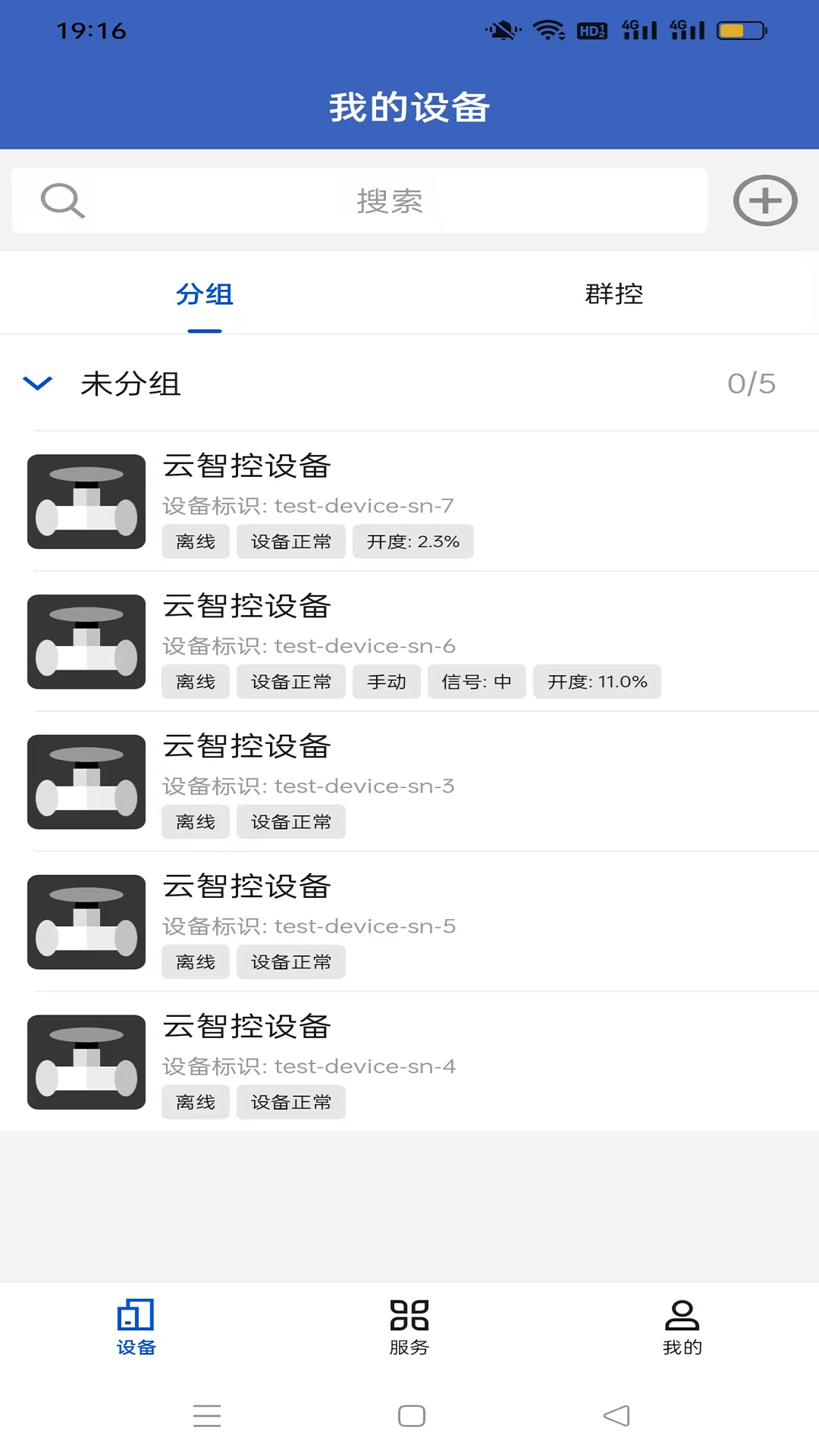 �Ƽ��ǿ� ��׿�� ���� ��ͼ