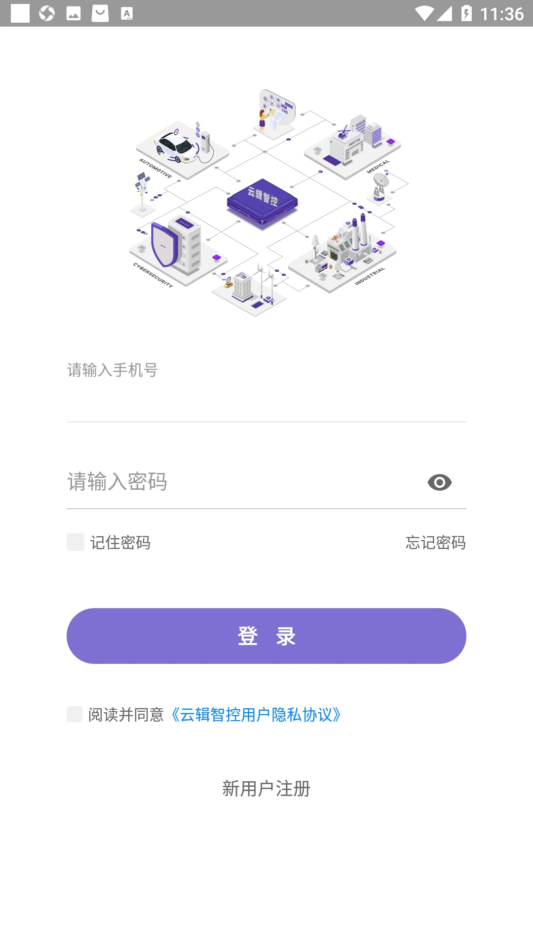 �Ƽ��ǿ�-�����豸����v1.6.0 ����������