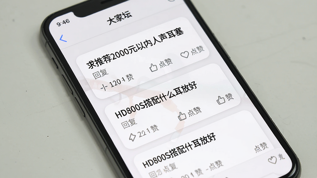 �������۽��棬�ֻ���Ļ����ʾ�����̳������̳�����б��������硰���Ƽ�2000Ԫ����������������HD800S����ʲô���źá���ÿ�������·��лظ����͵������������ǵ���ɫ�����ӿ�Ƭ��ɫԲ�ǣ��������룬���дʵ�����ʸɾ�