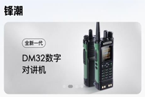 �������Ola Radio�������������