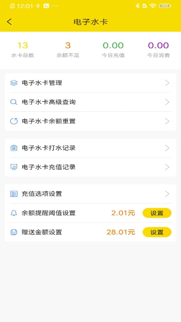 ����ˮ����-��ˮ����v1.1.0 ��׿��