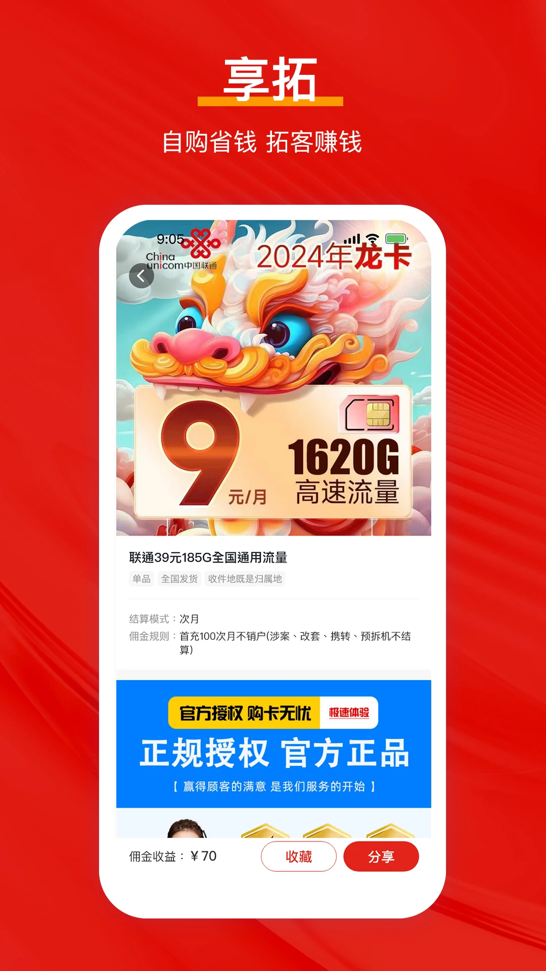 ����-��Ч�칫����v2.0.4��׿��