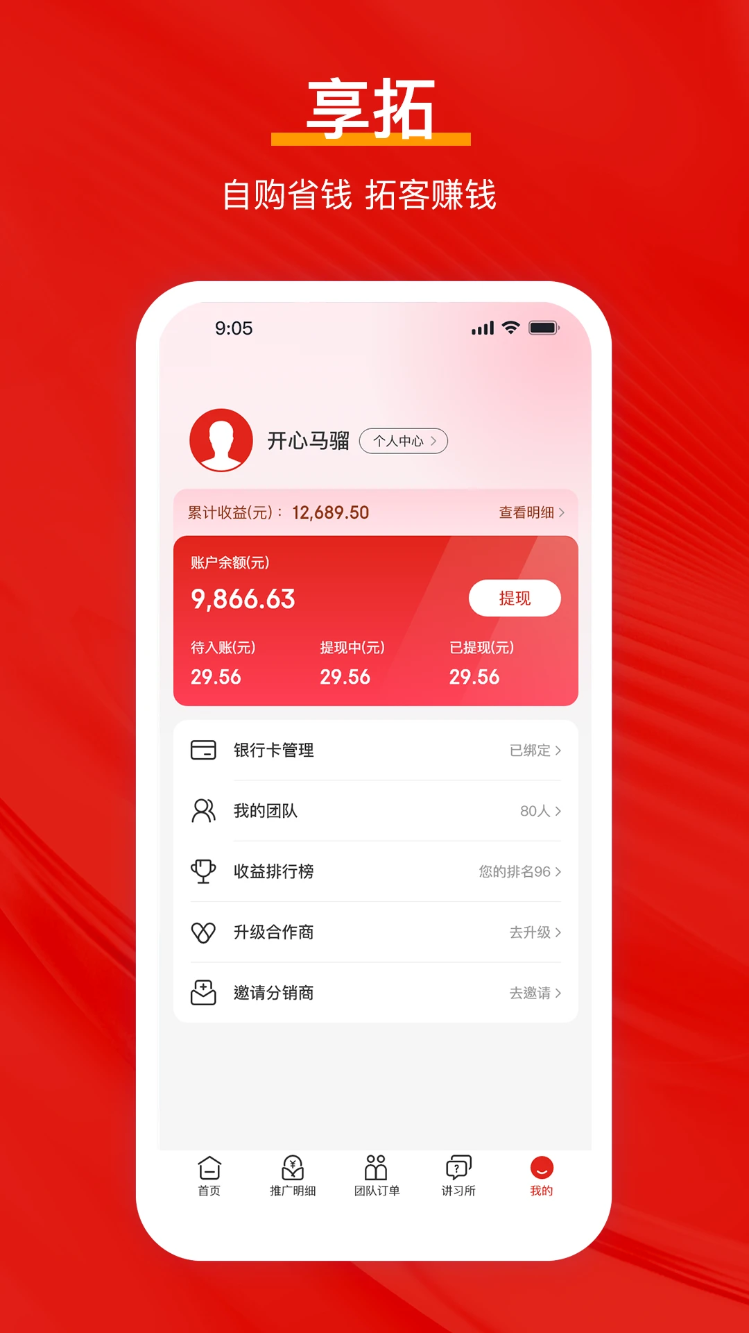 ����-��Ч�칫����v2.0.4��׿��