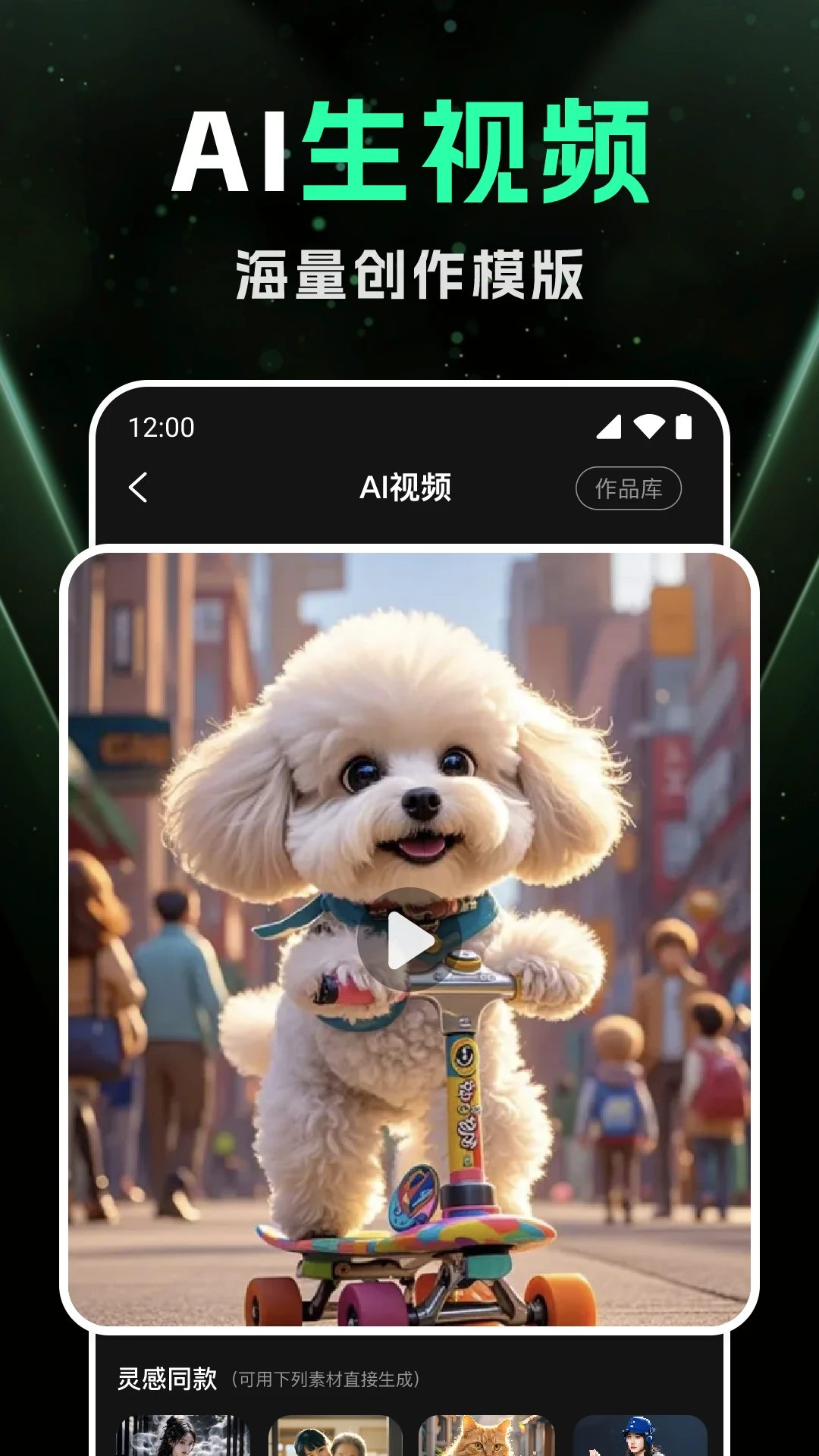 DeepAI���ܻ滭v1.1.0 �滭���߰�