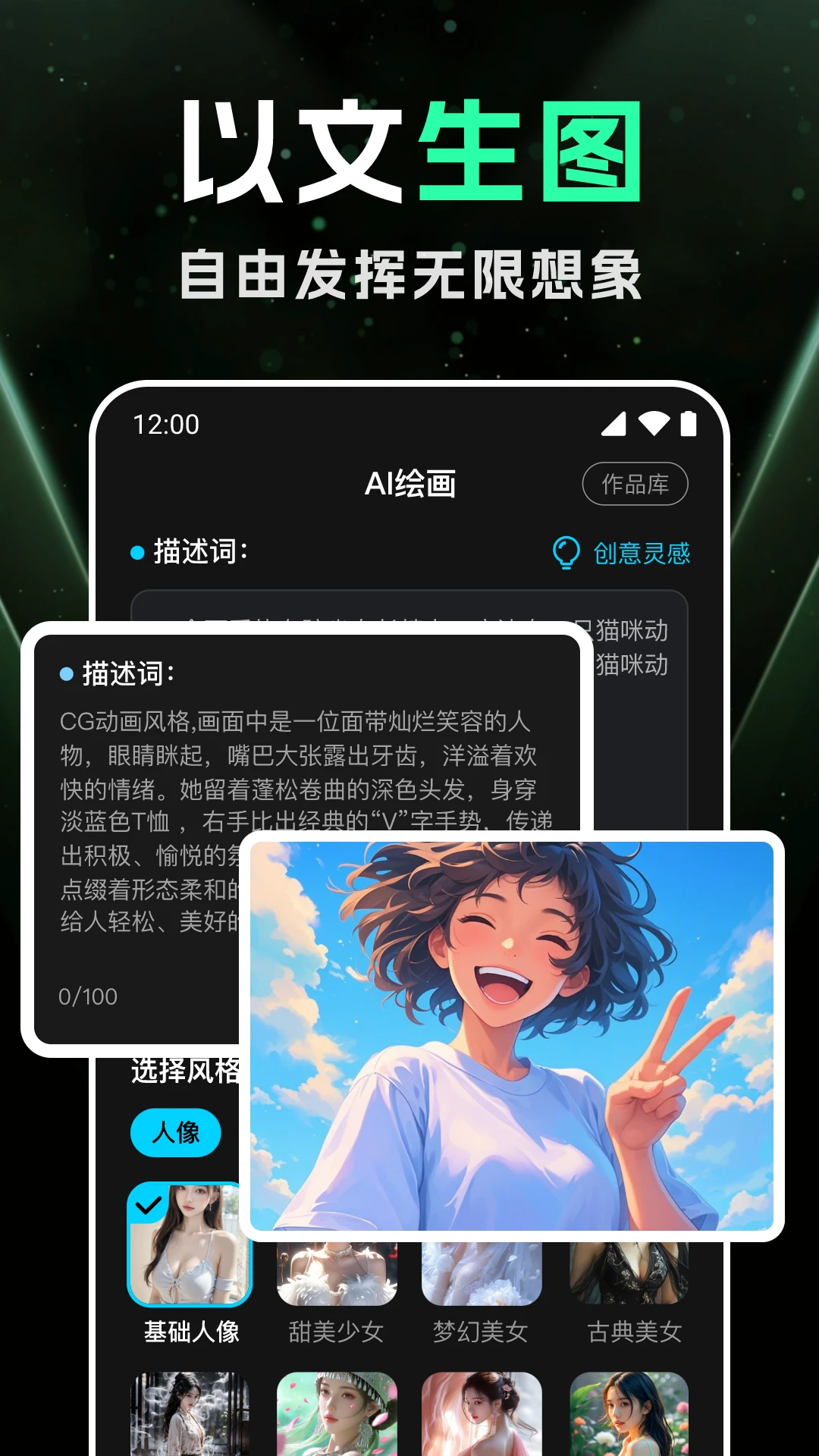 DeepAI���ܻ滭v1.1.0 �滭���߰�