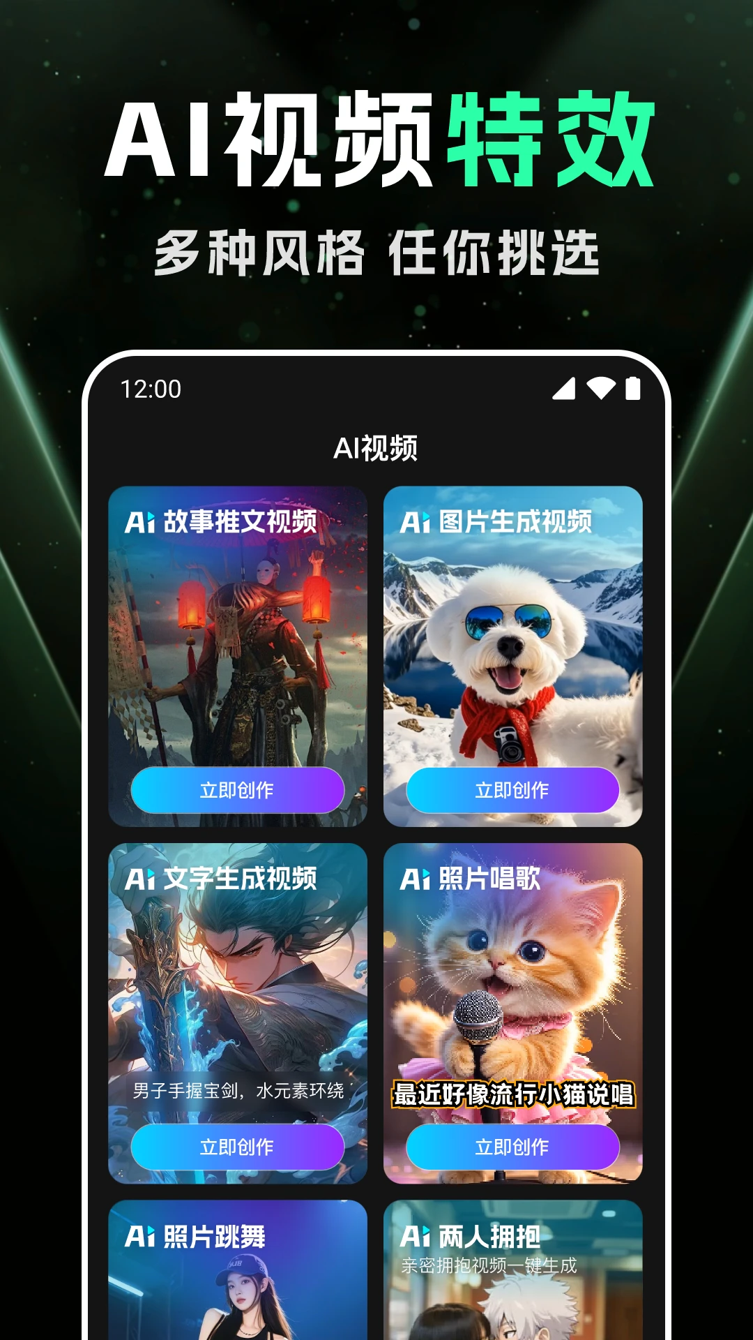 DeepAI���ܻ滭v1.1.0 �滭���߰�