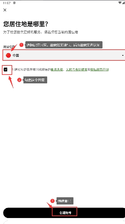 �ڱ�Ǯ��app�ٷ����ͼ