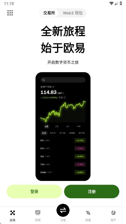 okƽ̨app���°�v6.187.1 ��׿��