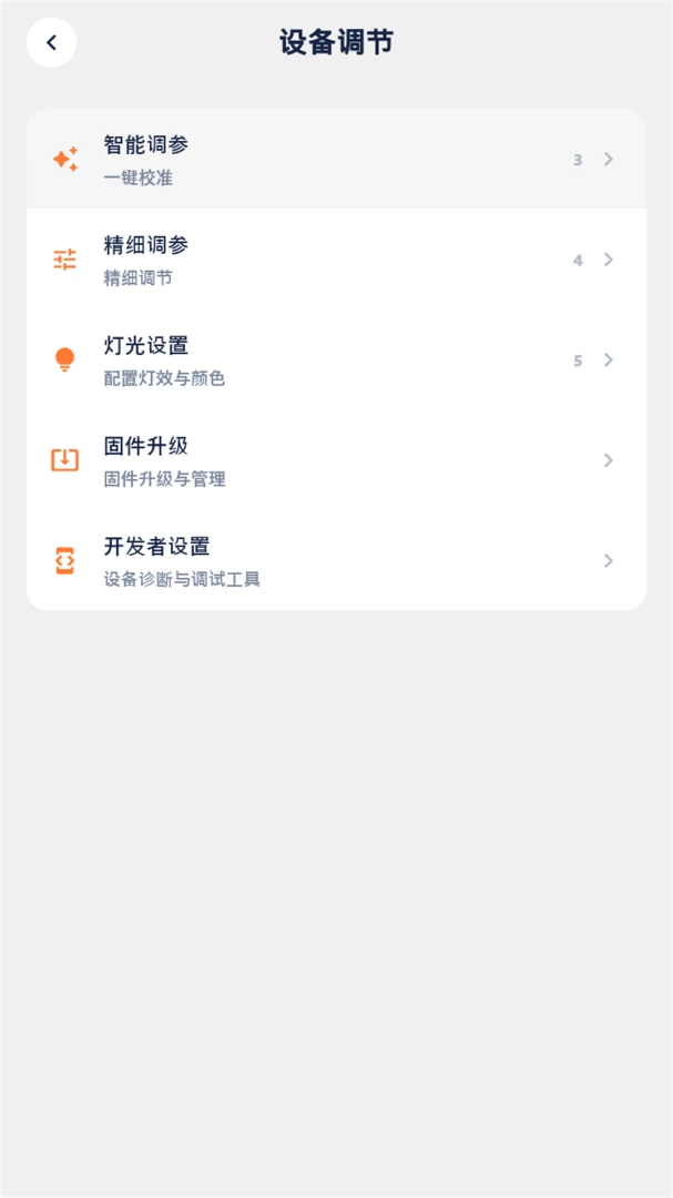 Synrise-�������ֺϳ���v0.1.7 ���������