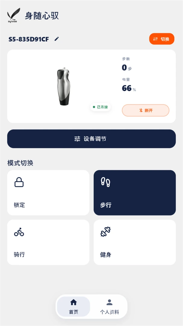 Synrise-�������ֺϳ���v0.1.7 ���������