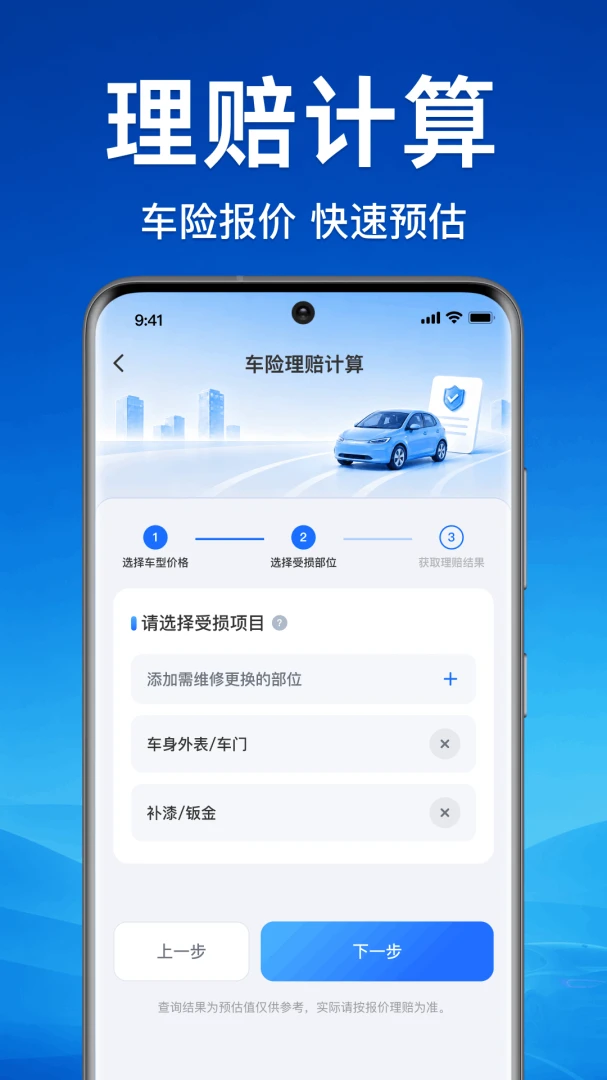 ��ƽ��������-������������v1.0.1.1001 ��ʽ��