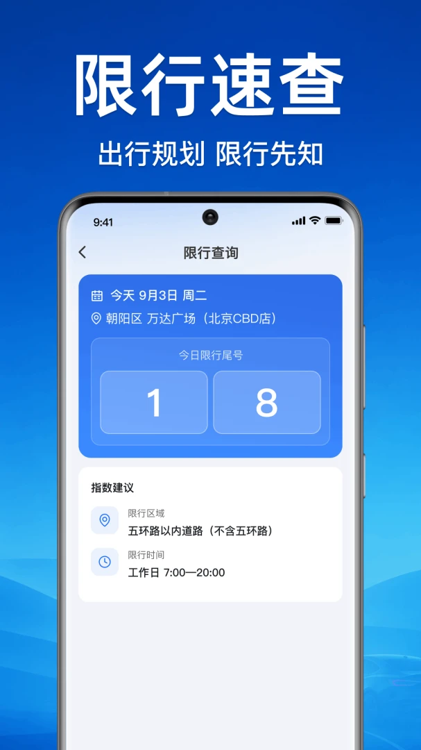 ��ƽ��������-������������v1.0.1.1001 ��ʽ��